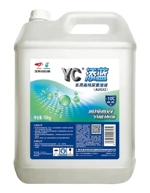 YC添藍(lán)車用高純度尿素溶液