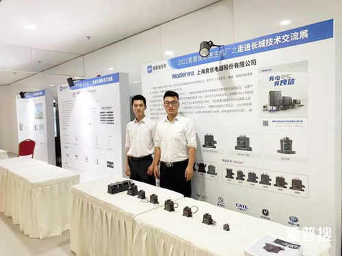 愛普搜走進(jìn)長城主機(jī)廠技術(shù)交流展圓滿落幕，助力信息技術(shù)咨詢服務(wù)升級