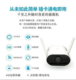 遠(yuǎn)程操控海康威視螢石C5S 工業(yè)互聯(lián)網(wǎng)數(shù)據(jù)服務(wù)新助力，促銷價980元