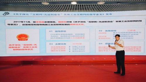 臨礦集團(tuán)崔希國 以工業(yè)互聯(lián)網(wǎng)與大數(shù)據(jù)引擎，驅(qū)動(dòng)智能礦山新未來